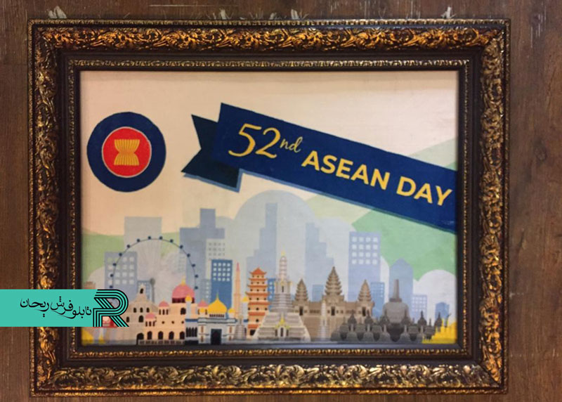 تابلوفرش یادبود ASEAN DAY