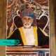 تابلوفرش سفارشی پادشاه عمان بافت فرش با تصویر شخصی
