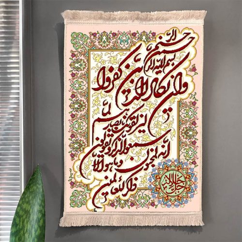 تابلوفرش ماشینی وانیکاد کد ۳۱
