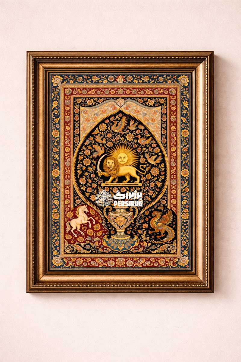 تابلو-فرش-طرح-شیر-و-خورشید-