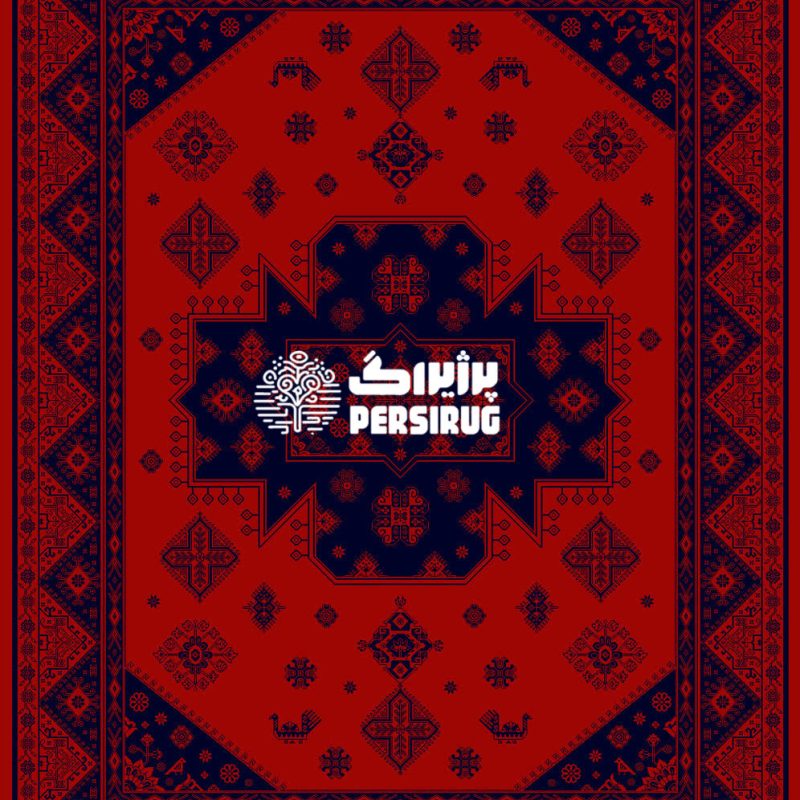 رومیزی ، سفره و روفرشی  طرح سرمه سرخ