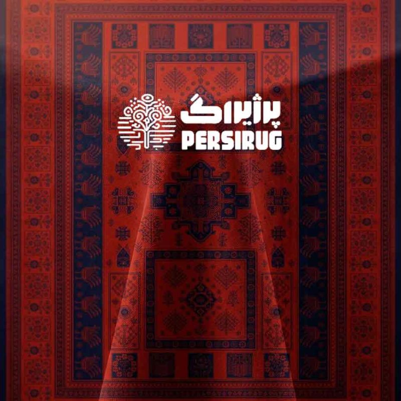 رومیزی ، سفره و روفرشی کتیبه سرخ