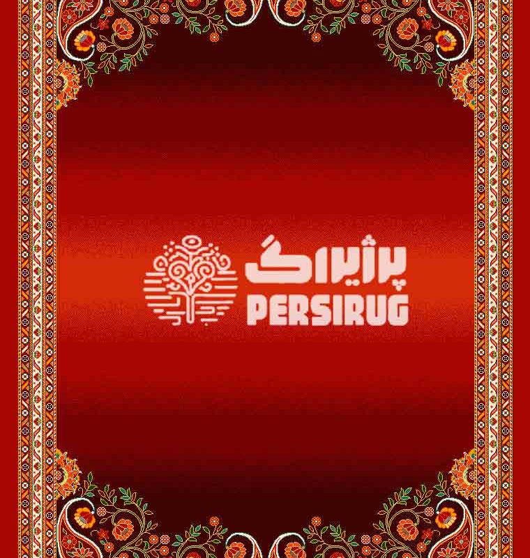 طرح شاه‌نقش سرخ با زمینه قرمز تیره، قاب حاشیه‌ای هندسی کرم و نارنجی و نقش گل‌وبوته و بته‌جقه در قسمت بالا و پایین.
