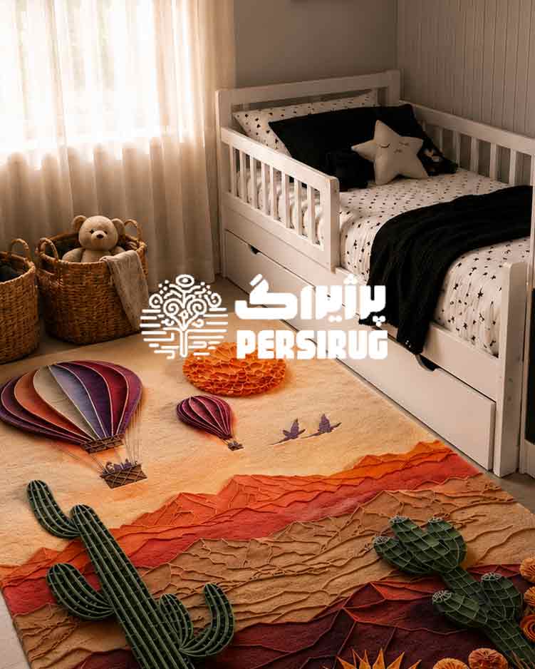 فرش سهبعدی کودک طرح کویر خیال با بالون های رنگی، کاکتوسها، کوههای کویری و رنگهای گرم نارنجی، زرشکی و کرم برای دکور اتاق کودک