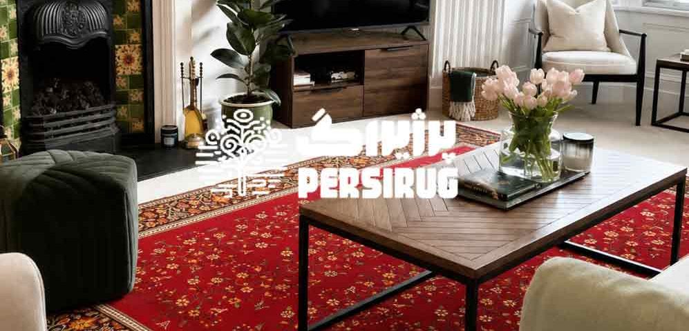 فرش ماشینی طرح پاییز بهاری؛ ترکیبی از تضاد رنگهای پاییزی و طراوت شکوفههای بهاری در چیدمان داخلی منزل.