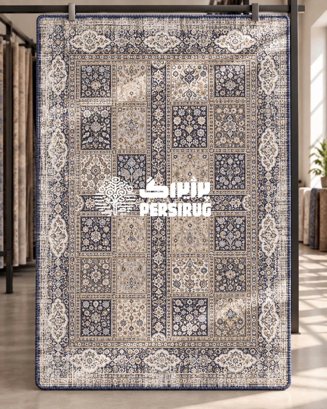 فرشینه زیره چرم طرح ترمه با پنلهای خشتی مستطیلیشکل از نقوش گل و بته در زمینههای سرمهای و کرم، همراه با حاشیهبندی طرحدار سنتی؛ شایسته خانههای ایرانی و شیک.