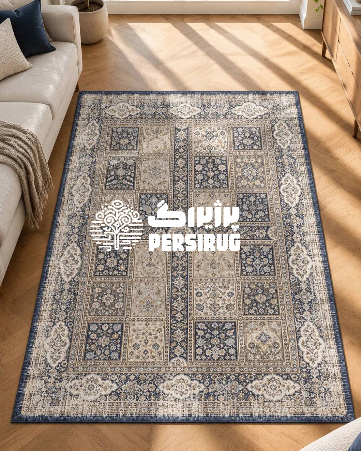 فرشینه طرح ترمه با پنلهای خشتی مستطیلیشکل از نقوش گل و بته در زمینههای سرمهای و کرم، همراه با حاشیهبندی طرحدار سنتی؛ شایسته خانههای ایرانی و شیک.